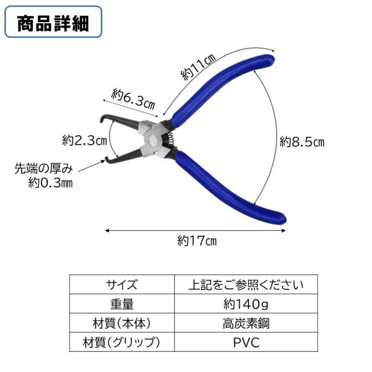 カップリングツール プライヤー カプラー外し 工具 配線カプラー コネクター外し カプラープライヤー カプラー クリップ 自動車 バイク_画像7