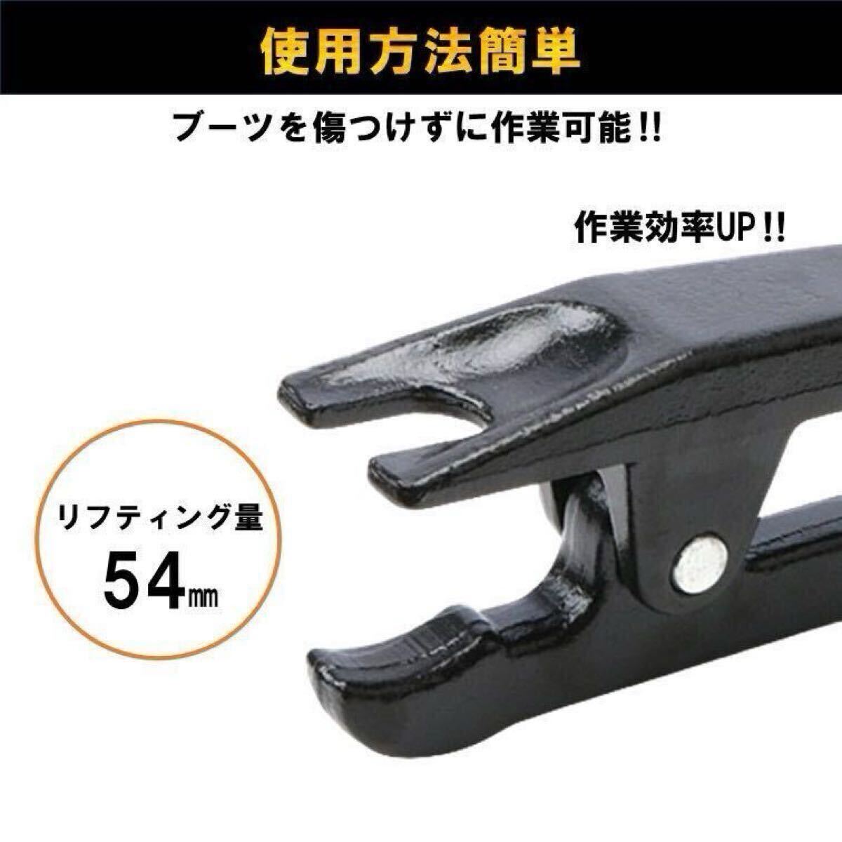 P タイロッドエンドプーラー ボールジョイント 整備 国産車 セパレータ 取り外し 工具 軽自動車 自動車 普通車 車検 プーラー エンド_画像3