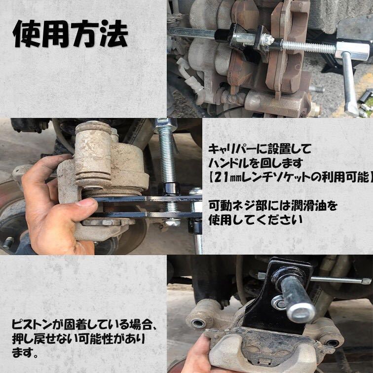 ピストン戻し 自動車 ディスクブレーキピストンツール 自動車 ブレーキメンテナンス キャリパーピストン ブレーキパッド交換専用工具 便利_画像2