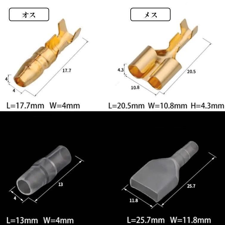 M 10セット ダブルギボシ端子 60PCS DIY オスギボシ端子 メスギボシ端子 オス端子スリーブ メス端子スリーブ 端子セット_画像2