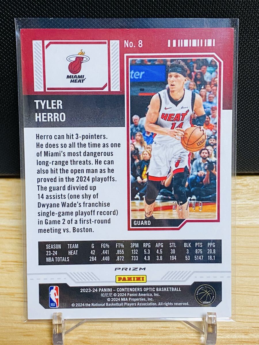 【49枚限定】NBA 2023-24 Panini Contenders Optic Basketball Tyler Herro Orange Prizm マイアミ・ヒート Miami Heat_画像2