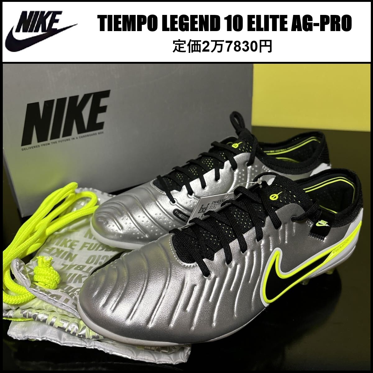 27.0cm★ 新品 ナイキ ティエンポ レジェンド 10 エリート AG-PRO サッカー スパイク トップモデル 人工芝 TIEMPO LEGEND ELITE DV4330-001_画像1