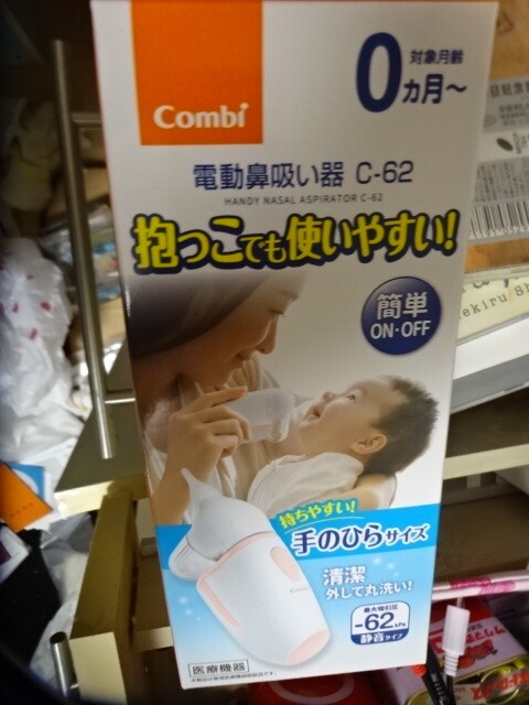  комбинированный электрический носовой ингалятор C-62