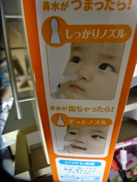  комбинированный электрический носовой ингалятор C-62