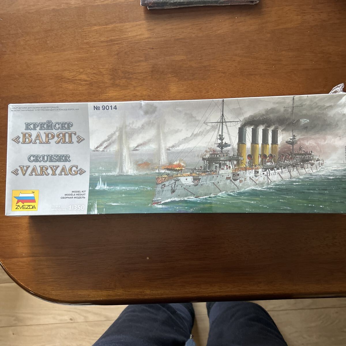 Zvezda 1/350 巡洋艦　Varyag(シュリンク封印、問屋直)_画像1