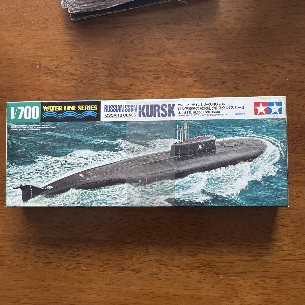 タミヤ　1/700 ロシア原子力潜水艦 クルスク(テープで封印)_画像1