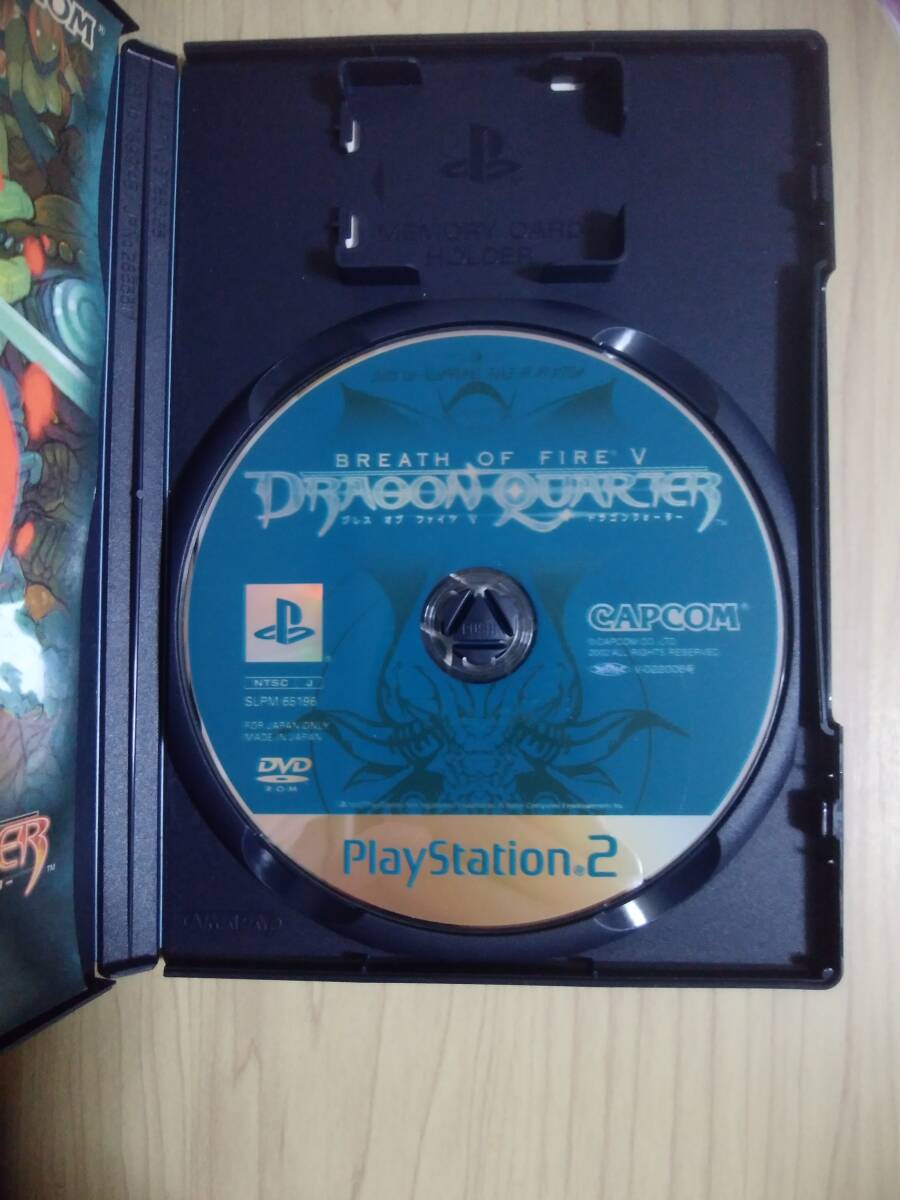 プレイステーション2 ブレス オブ ファイア Ⅴ ドラゴンクォーター_画像3