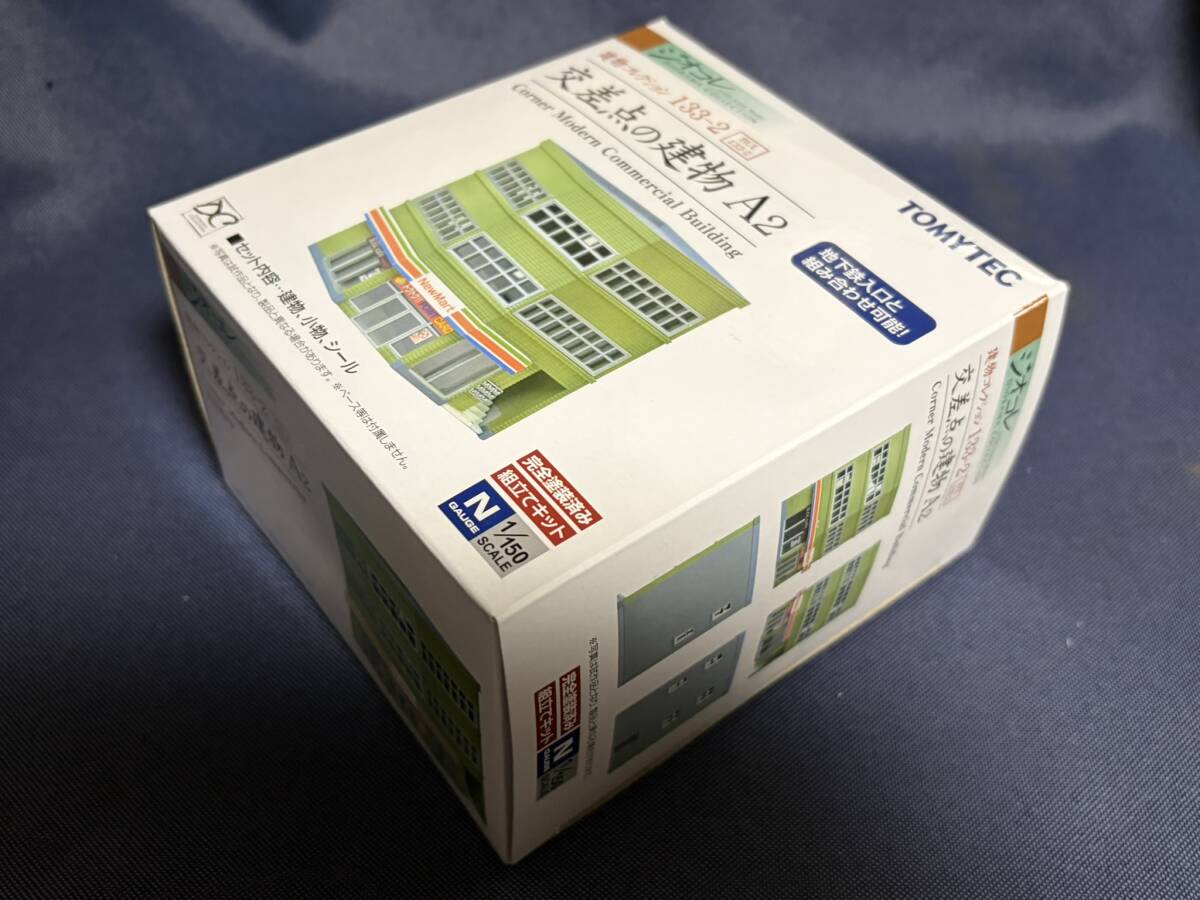 1/150 ジオコレ『 建物コレクション 133-2【 交差点の建物 A2 】 』トミーテック TOMYTEC ジオラマコレクション_画像3
