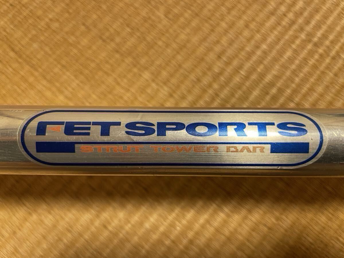 R30系スカイライン フロント ストラットタワーバー新品未使用デッドストック FET SPORTS_画像3