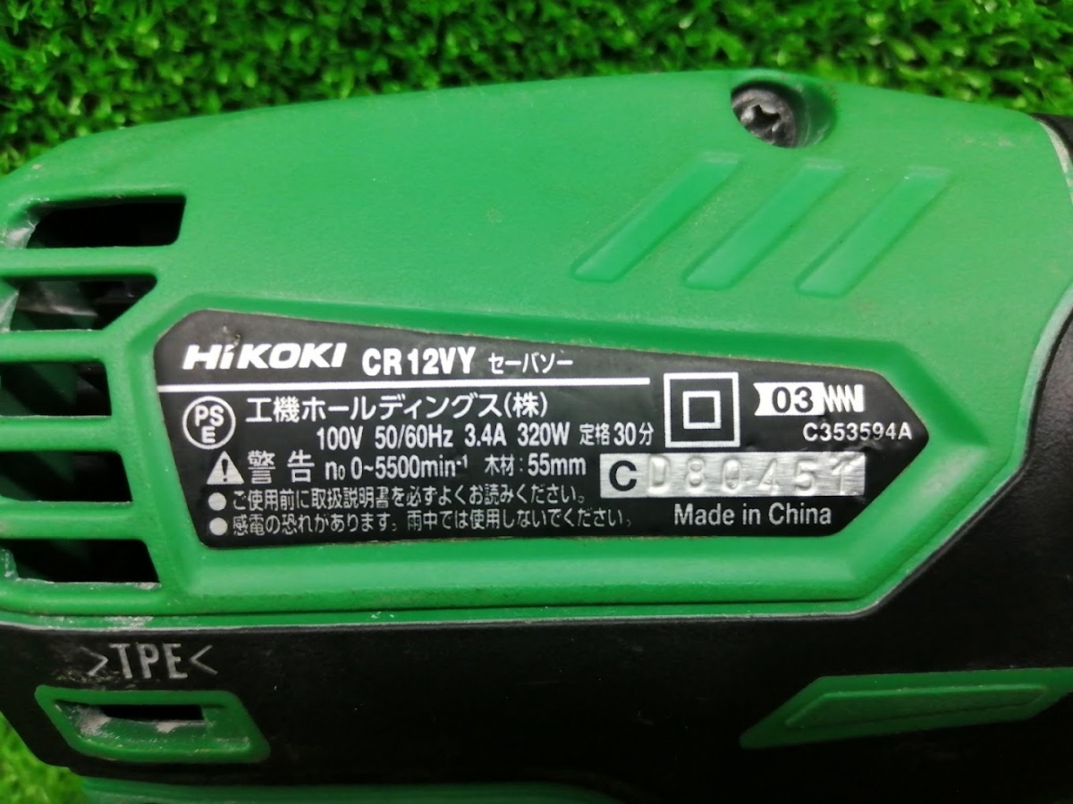 中古品 HiKOKI ハイコーキ 100V セーバソー CR12VY_画像4