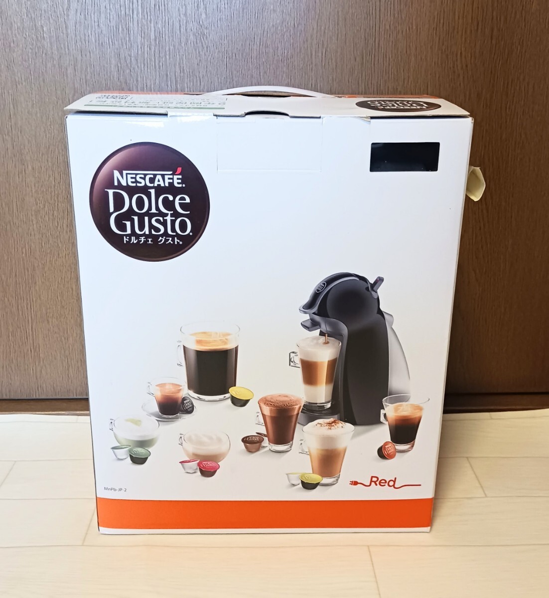 【未使用品】ネスカフェドルチェグスト ピッコロ ピアノブラック MD9744-PB_画像1