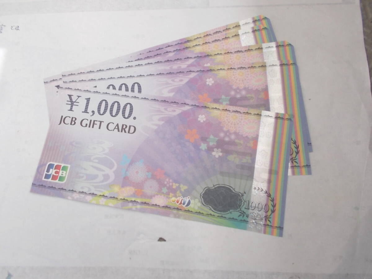 F□　JCB GIFT CARD 商品券 総額1万5千円 1000円 15枚 　＊画像1枚目10枚+画像2枚目 5枚 　□_画像2
