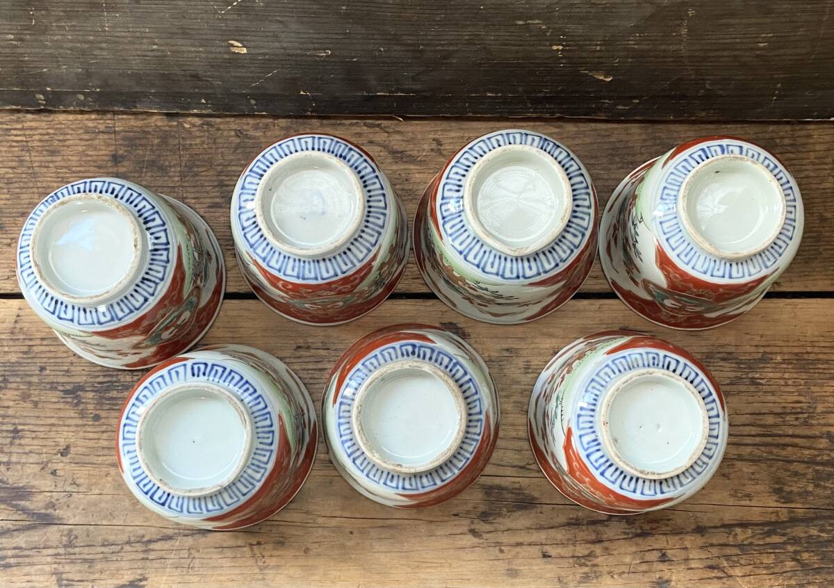 【OAN】古伊万里 色絵 金彩 灯篭文 向付7客 骨董 古美術 古道具 民藝 古民藝 茶道具 懐石 古玩 染付 染錦 赤絵 伊万里 蕎麦猪口_画像4