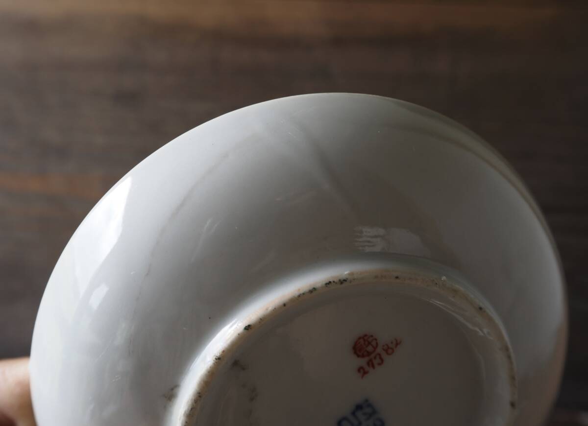 【OAN】 時代物 色絵 印判 金彩 鳥文 小皿 5枚セット 銘有 骨董 古美術 古道具 民藝 古民藝 茶道具 懐石 古玩 瀬戸 伊万里 九谷 美濃I258_画像4