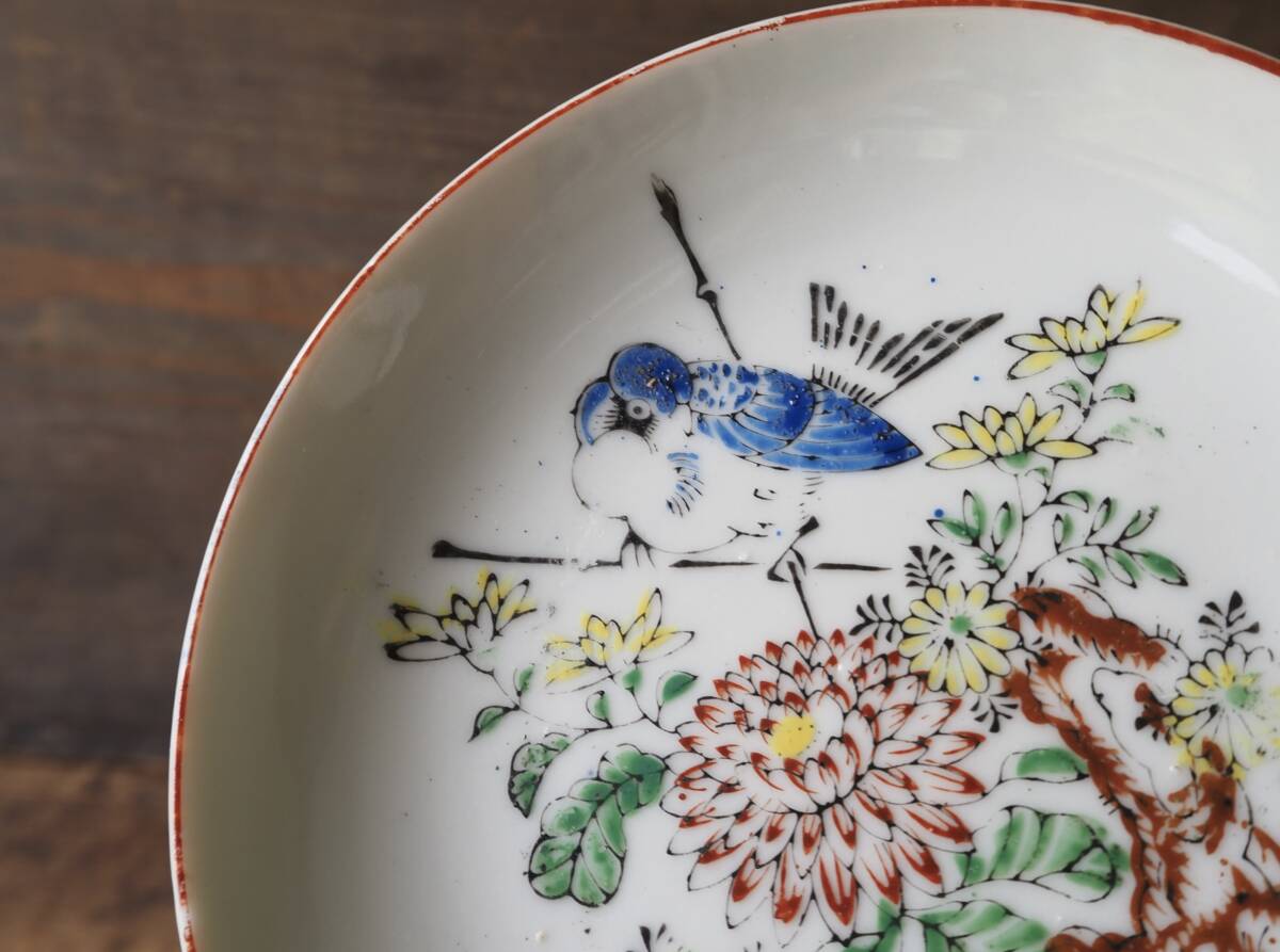 【OAN】 時代物 色絵 印判 金彩 鳥文 小皿 5枚セット 銘有 骨董 古美術 古道具 民藝 古民藝 茶道具 懐石 古玩 瀬戸 伊万里 九谷 美濃I258_画像6