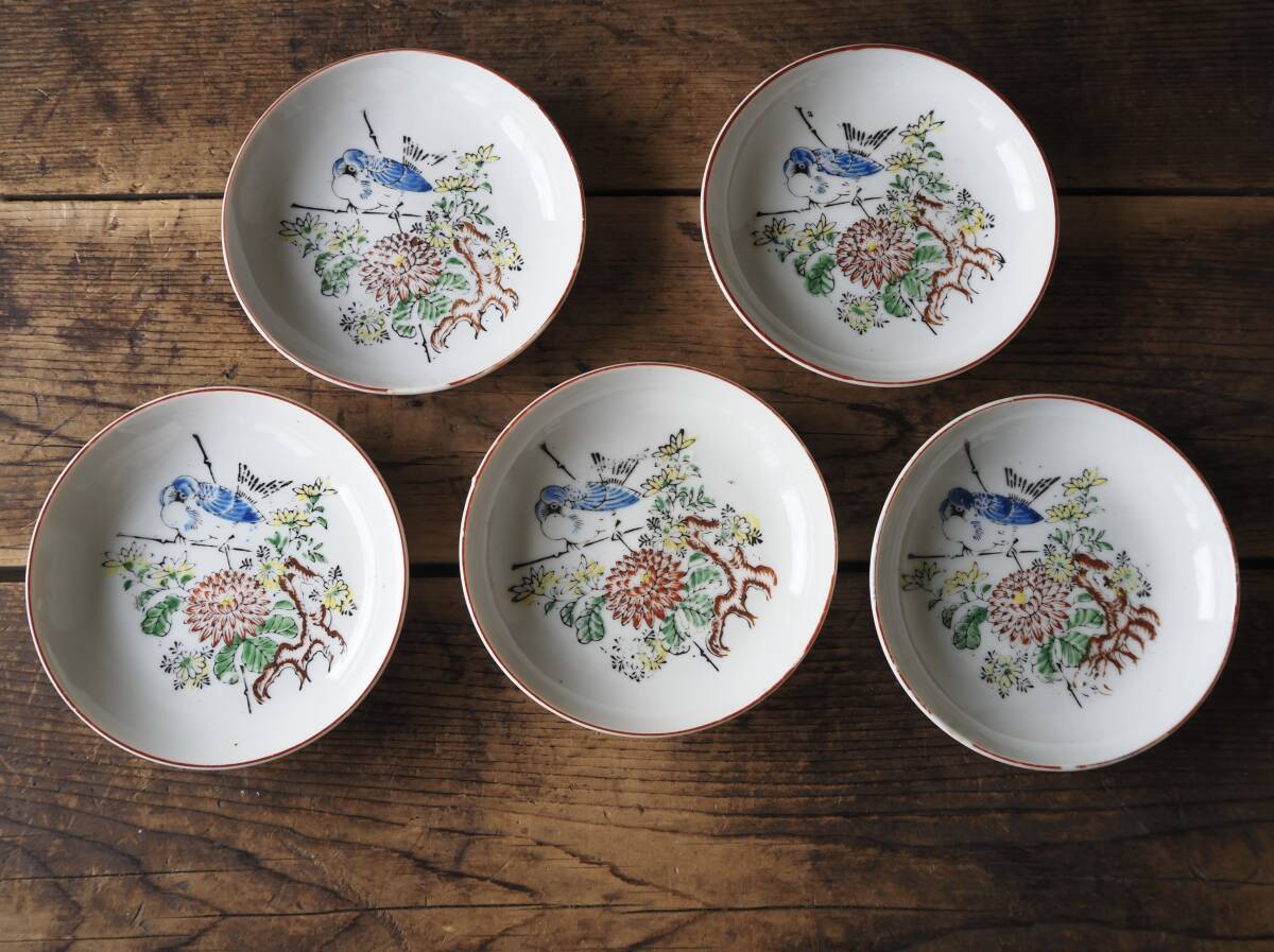 【OAN】 時代物 色絵 印判 金彩 鳥文 小皿 5枚セット 銘有 骨董 古美術 古道具 民藝 古民藝 茶道具 懐石 古玩 瀬戸 伊万里 九谷 美濃I258_画像1