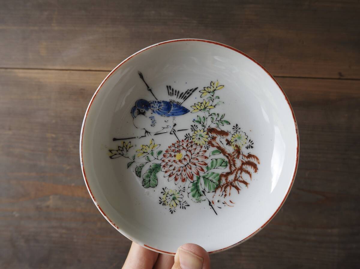 【OAN】 時代物 色絵 印判 金彩 鳥文 小皿 5枚セット 銘有 骨董 古美術 古道具 民藝 古民藝 茶道具 懐石 古玩 瀬戸 伊万里 九谷 美濃I258_画像5