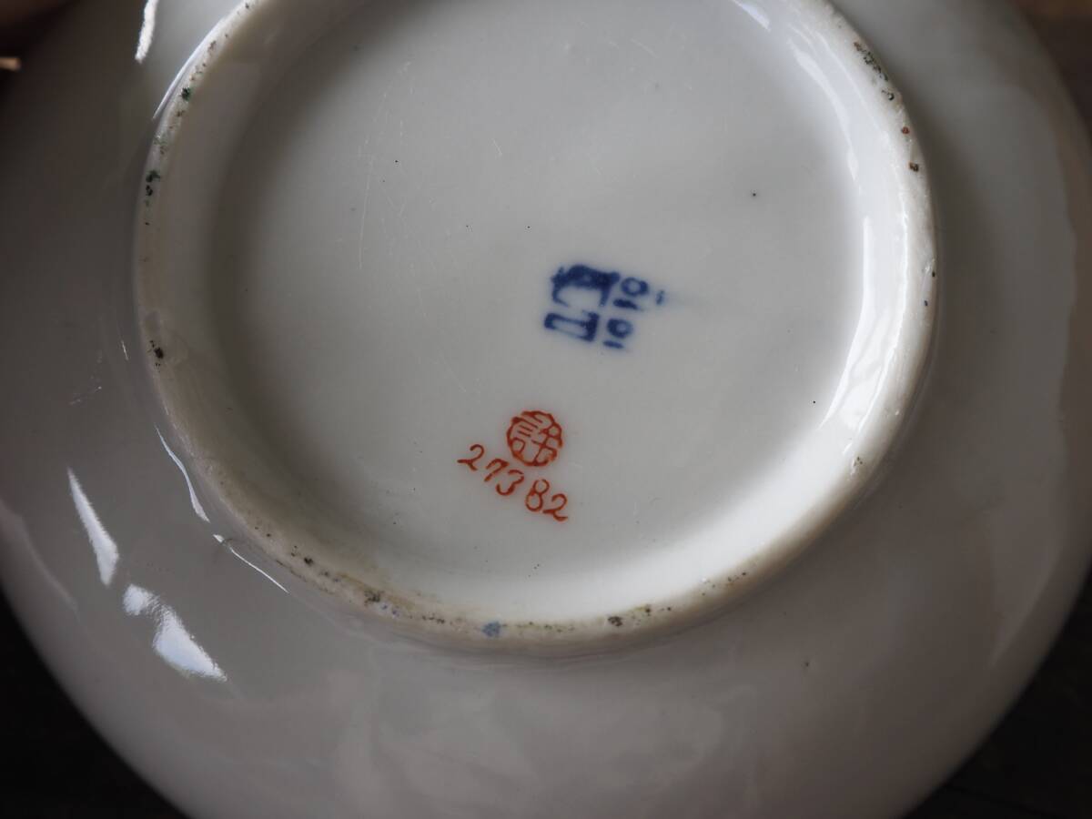 【OAN】 時代物 色絵 印判 金彩 鳥文 小皿 5枚セット 銘有 骨董 古美術 古道具 民藝 古民藝 茶道具 懐石 古玩 瀬戸 伊万里 九谷 美濃I258_画像8