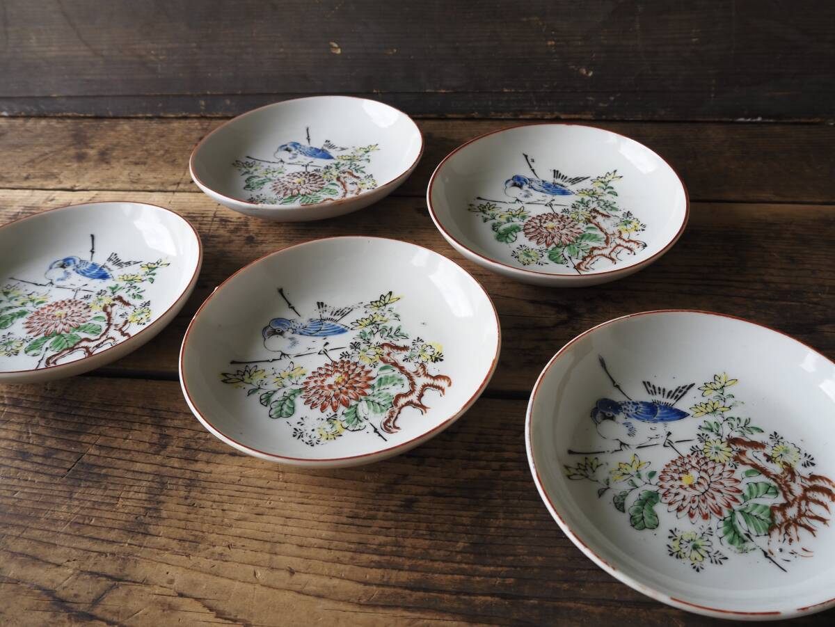 【OAN】 時代物 色絵 印判 金彩 鳥文 小皿 5枚セット 銘有 骨董 古美術 古道具 民藝 古民藝 茶道具 懐石 古玩 瀬戸 伊万里 九谷 美濃I258_画像2