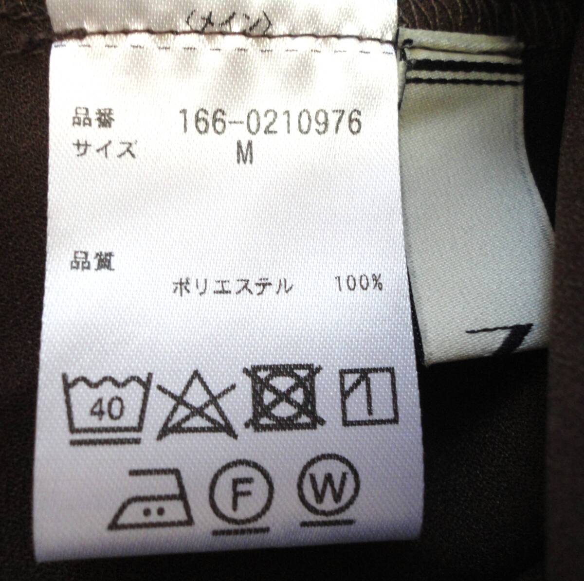 美品★N.　ナチュラルビューティ★ボウタイ　ブラウス　ブラウン　M ROPE　IENA　SHIPS　ボディドレッシング_画像3