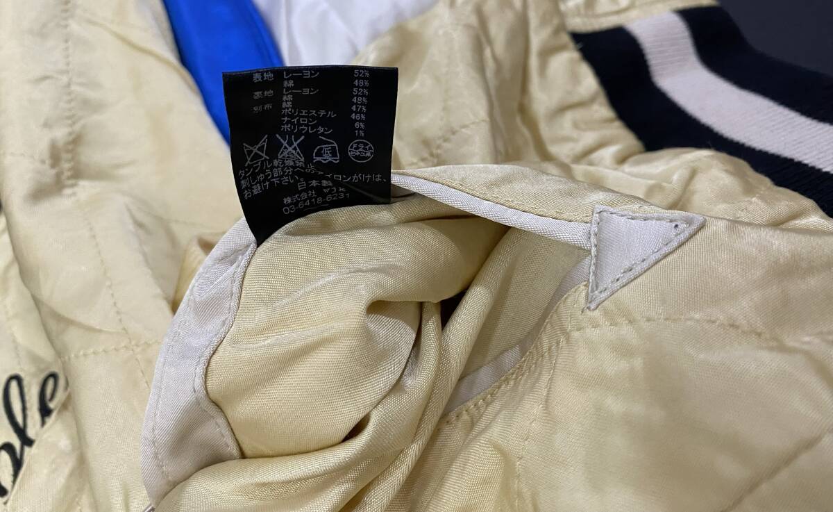 B314 1円～ 希少 未使用 wjk スカジャン Mサイズ リバーシブル_画像10