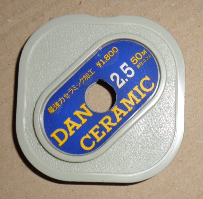ダン　セラミック　2.5号　50m_画像3