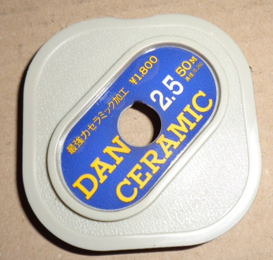 ダン　セラミック　2.5号　50m_画像1