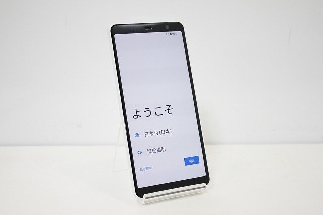 docomo Fujitsu arrows Be4 Plus F-41B SIM разблокирован .SIM свободный Android смартфон осталось . нет 64GB серебряный 1 иен старт docomo Fujitsu arrows Be4 Plus F-41B SIM разблокирован .SIM свободный Android смартфон осталось . нет 64GB серебряный 1 иен старт