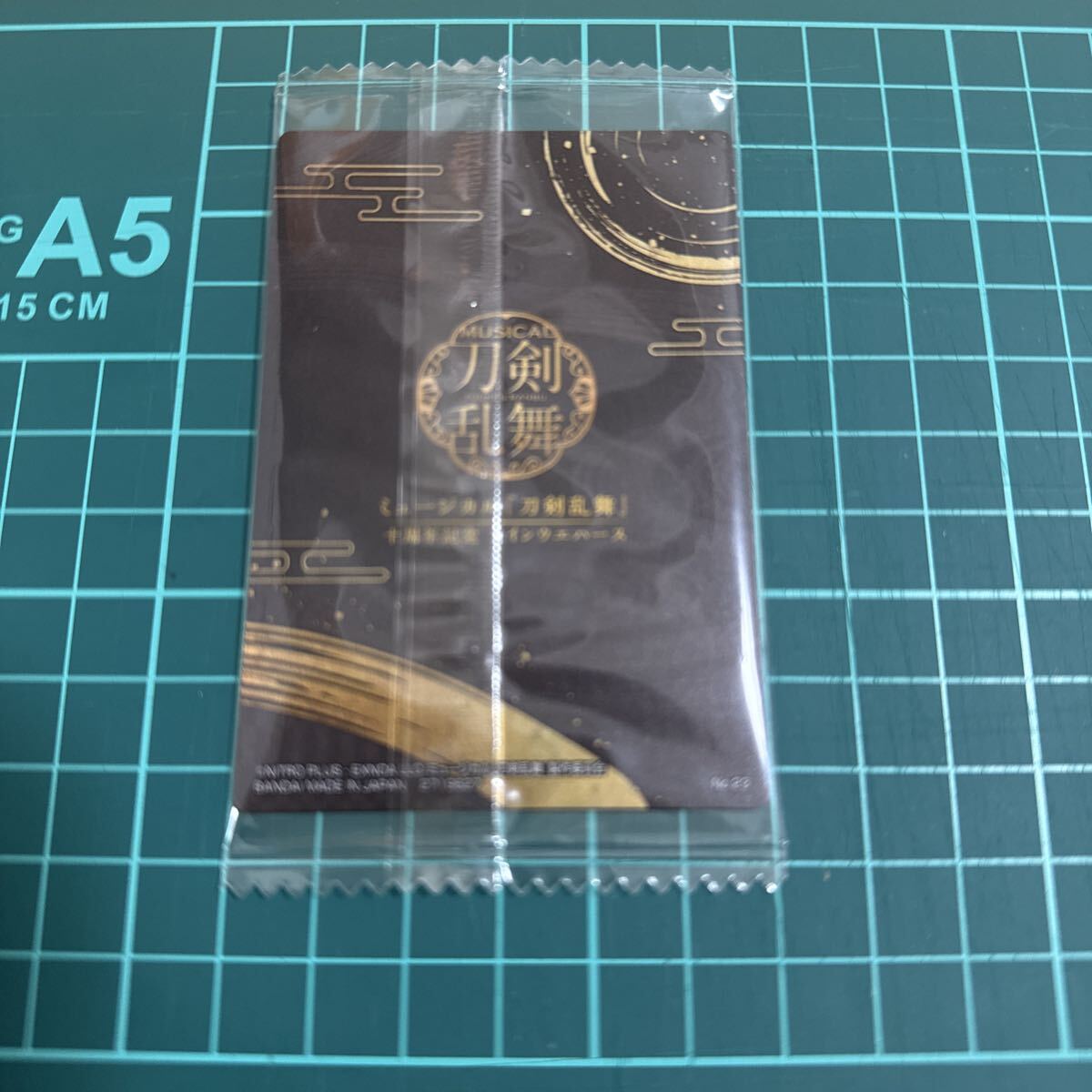 ミュージカル 刀剣乱舞 十周年記念 ツインウエハース 御手杵 田中涼星 刀剣男士_画像2