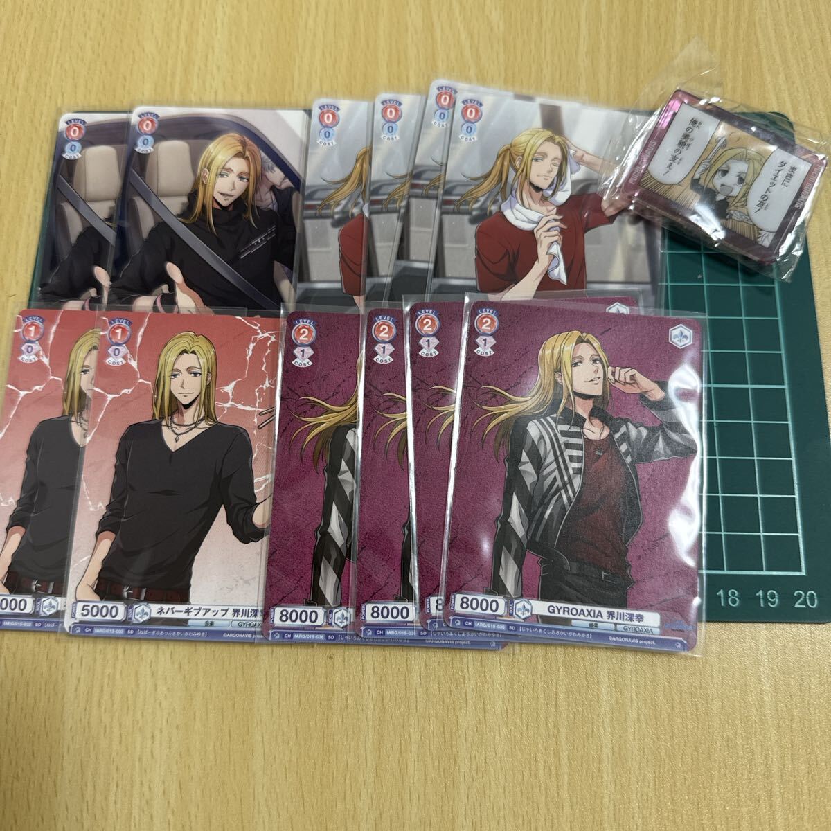 GYROAXIA 界川深幸 ヴァイスシュヴァルツカード_画像1