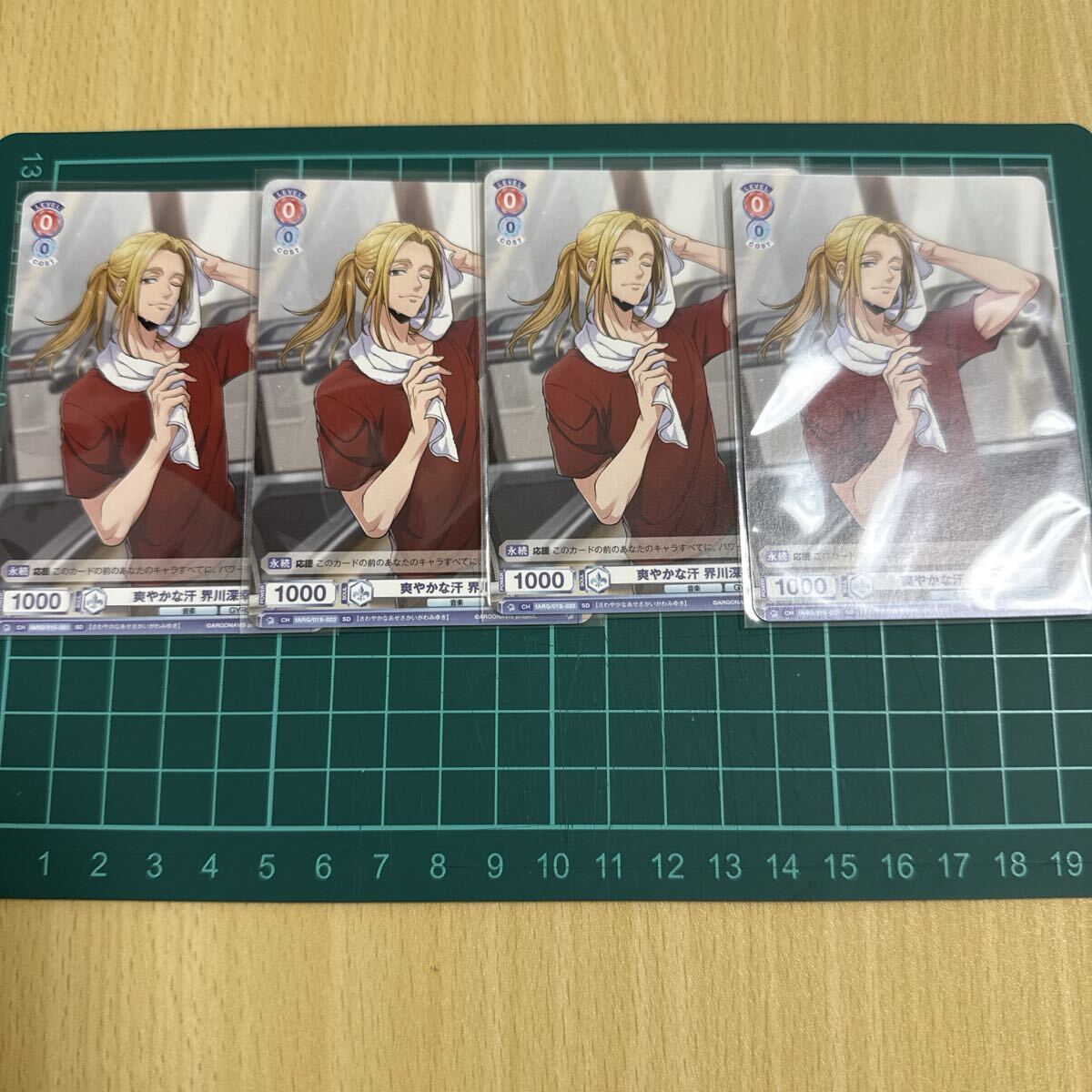 GYROAXIA 界川深幸 ヴァイスシュヴァルツカード_画像3