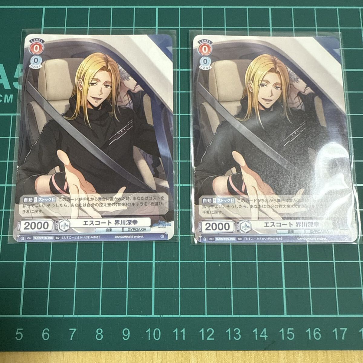 GYROAXIA 界川深幸 ヴァイスシュヴァルツカード_画像4