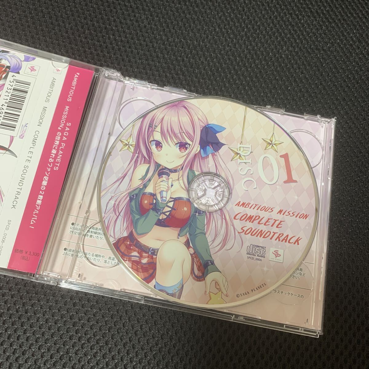 アンビシャスミッション CD サントラ　サガプラ_画像3