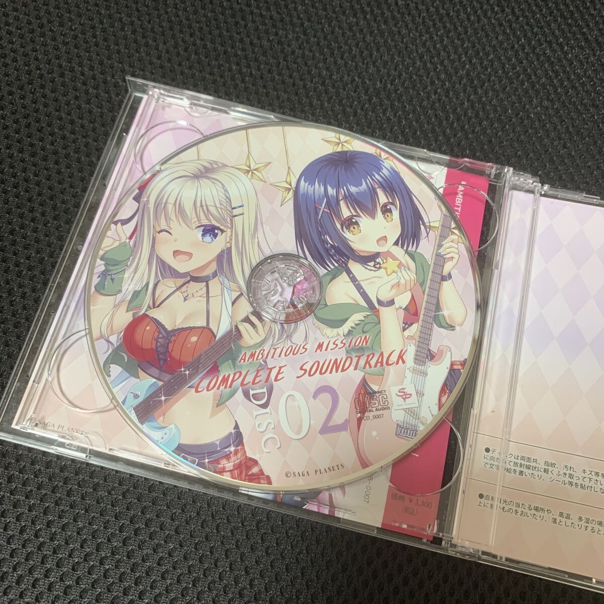 アンビシャスミッション CD サントラ　サガプラ_画像4
