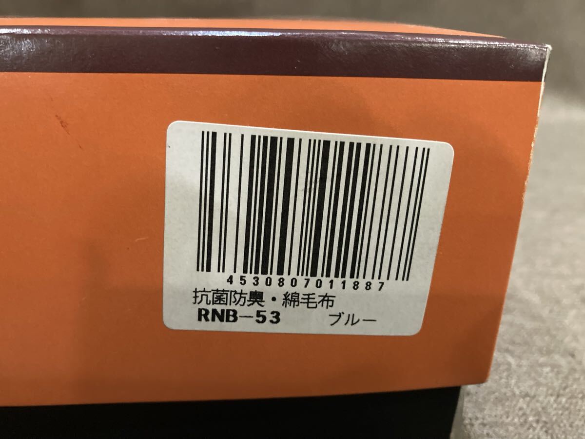 ⑨ NEW BASIC 抗菌防臭・綿毛布 RNB-53ブルー サイズ 140cm×200cm 綿100% あ_画像8