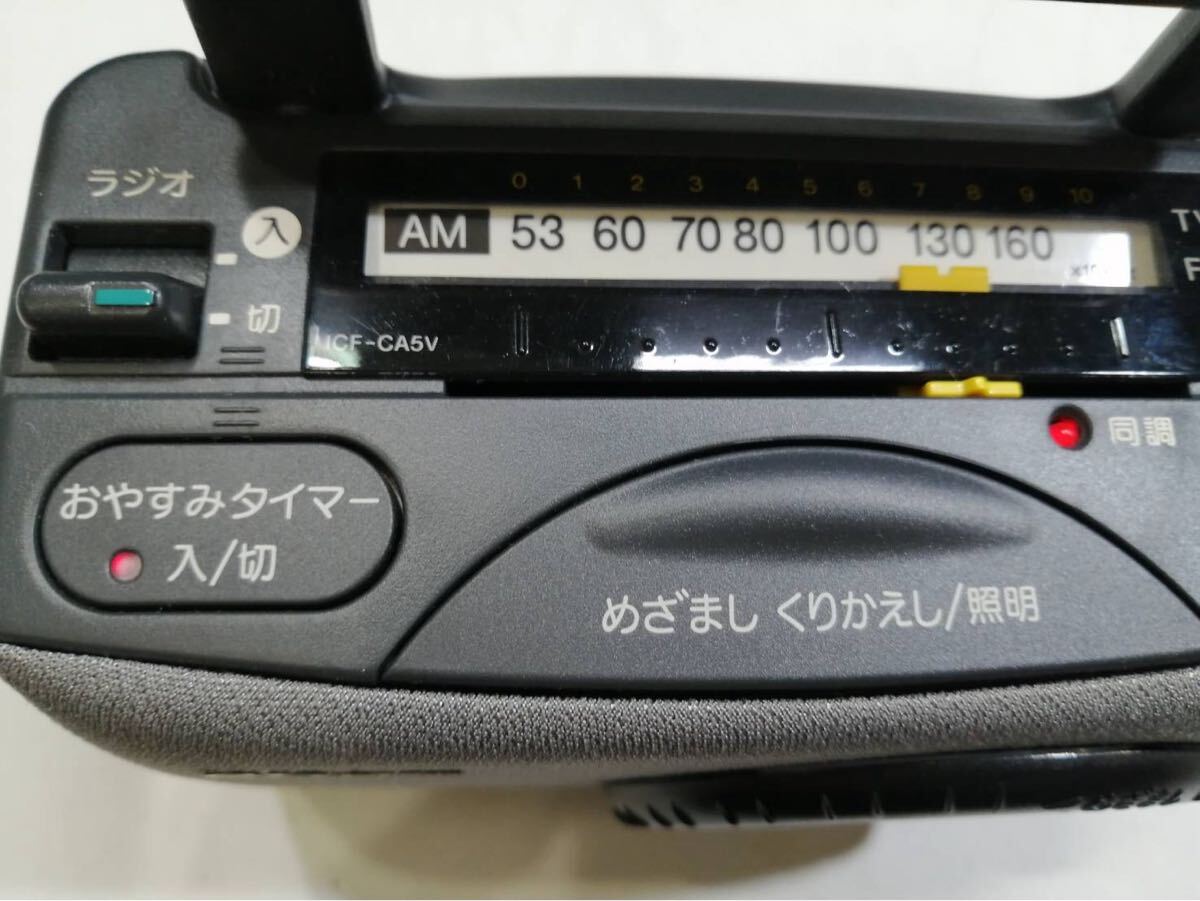 92 [2001 год производства ]SONY Sony глаз ... часы с радио часы радио ICF-CA5V FM/AM портативный часы радио .