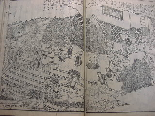 # flat . источник внутри электро teru Osaka улица средний .!..10 год [ Settsu название место map .1 шт. ] Edo времена Osaka центр земля плющ -слойный .... мир книга@ старый документ картина в жанре укиё дерево версия Tang книга@ старинная книга классика .#