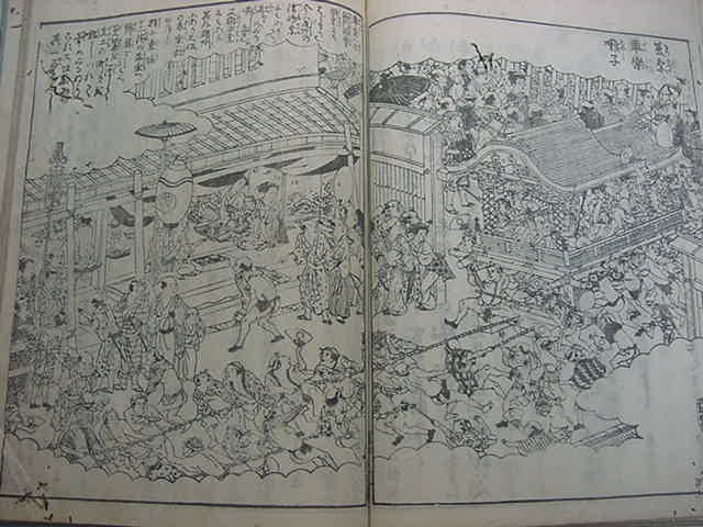 # flat . источник внутри электро teru Osaka улица средний .!..10 год [ Settsu название место map .1 шт. ] Edo времена Osaka центр земля плющ -слойный .... мир книга@ старый документ картина в жанре укиё дерево версия Tang книга@ старинная книга классика .#