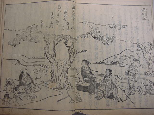 #. птица . рисовое поле скала судно .. снег . черепаха камень! Edo версия . ввод [ Yamato название место map .1 шт. ]..3 год Nara дорога средний регистрация холм храм кувшин "hu" склон храм книга с картинками мир книга@ старый документ картина в жанре укиё дерево версия Tang книга@ старинная книга старая карта #