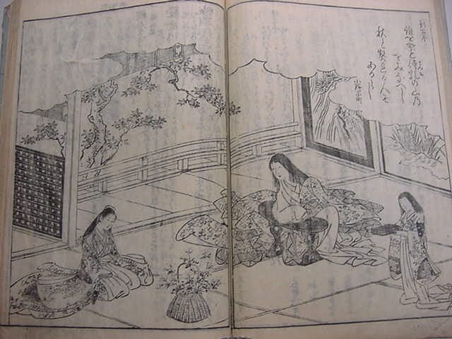 #. птица . рисовое поле скала судно .. снег . черепаха камень! Edo версия . ввод [ Yamato название место map .1 шт. ]..3 год Nara дорога средний регистрация холм храм кувшин "hu" склон храм книга с картинками мир книга@ старый документ картина в жанре укиё дерево версия Tang книга@ старинная книга старая карта #