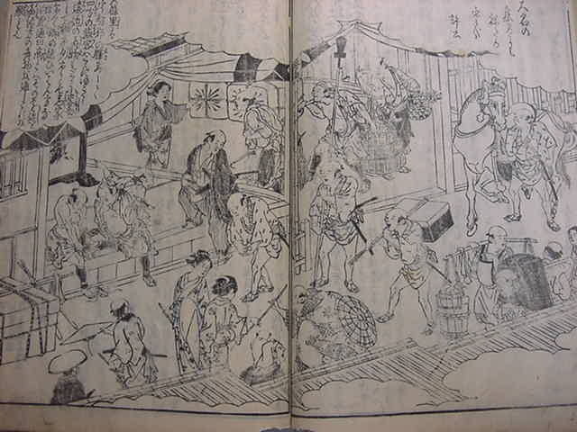 #. птица . рисовое поле скала судно .. снег . черепаха камень! Edo версия . ввод [ Yamato название место map .1 шт. ]..3 год Nara дорога средний регистрация холм храм кувшин "hu" склон храм книга с картинками мир книга@ старый документ картина в жанре укиё дерево версия Tang книга@ старинная книга старая карта #