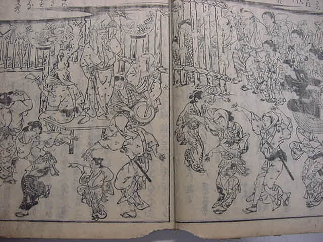 #. птица . рисовое поле скала судно .. снег . черепаха камень! Edo версия . ввод [ Yamato название место map .1 шт. ]..3 год Nara дорога средний регистрация холм храм кувшин "hu" склон храм книга с картинками мир книга@ старый документ картина в жанре укиё дерево версия Tang книга@ старинная книга старая карта #