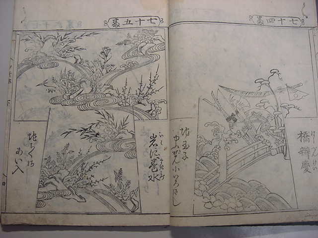 #. документ.! Edo времена . тканый дизайн сборник [. type есть .. Sakura 1 шт. ]. календарь 8 год юг цветок .. запад . тканый кимоно дизайн дизайн книга с картинками мир книга@ старый документ картина в жанре укиё дерево версия Tang книга@ старинная книга классика .#