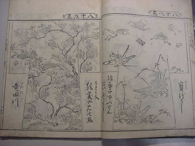 #. документ.! Edo времена . тканый дизайн сборник [. type есть .. Sakura 1 шт. ]. календарь 8 год юг цветок .. запад . тканый кимоно дизайн дизайн книга с картинками мир книга@ старый документ картина в жанре укиё дерево версия Tang книга@ старинная книга классика .#