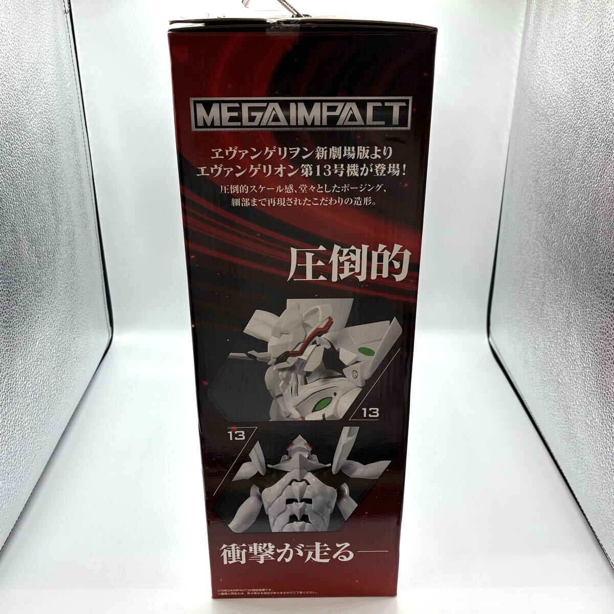 【未使用】☆ 一番くじ 初号機、暴走！ MEGAIMPACT ラストワン賞 エヴァンゲリオン第13号機 疑似シン化第3+形態(推定) フィギュア ☆_画像5