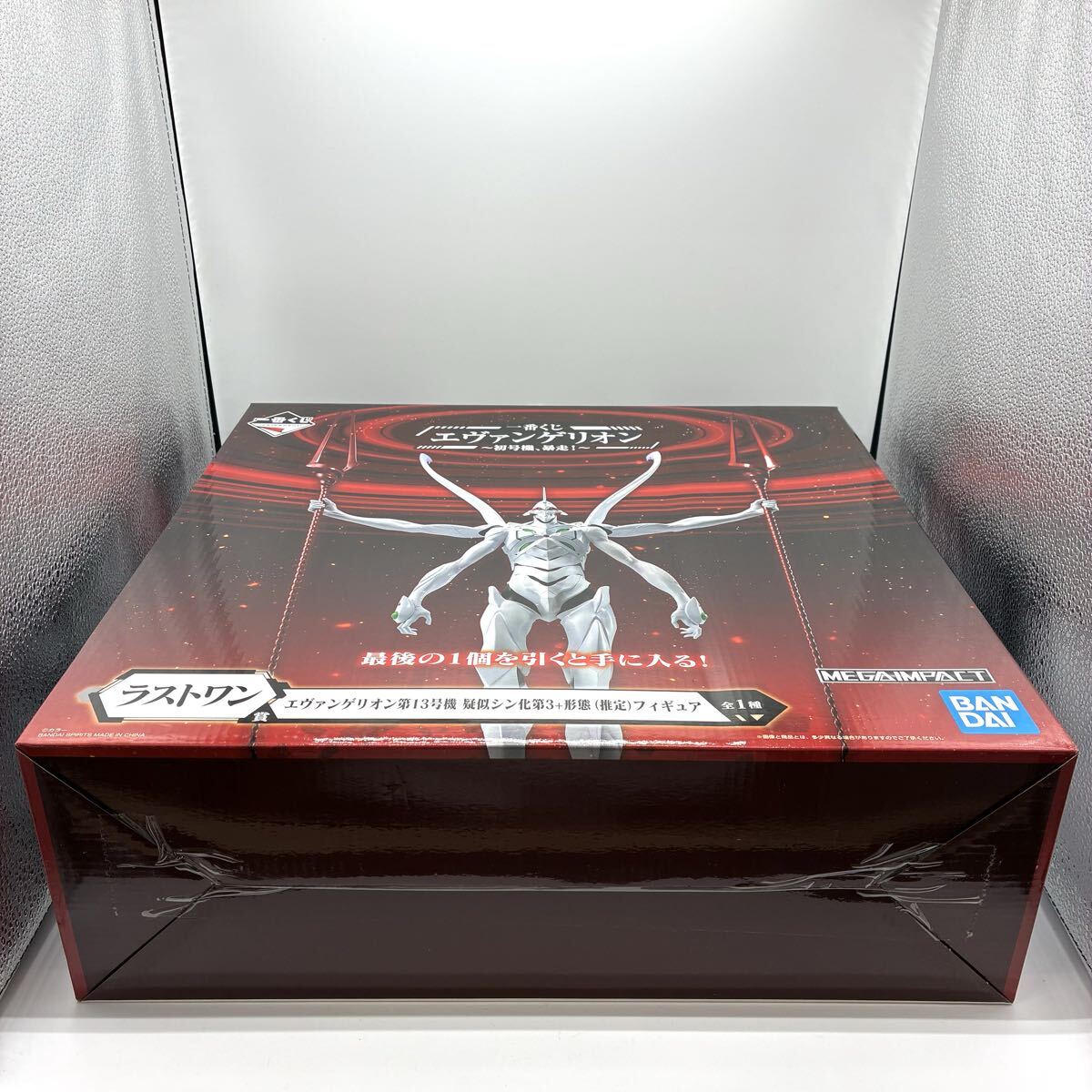【未使用】☆ 一番くじ 初号機、暴走！ MEGAIMPACT ラストワン賞 エヴァンゲリオン第13号機 疑似シン化第3+形態(推定) フィギュア ☆_画像8