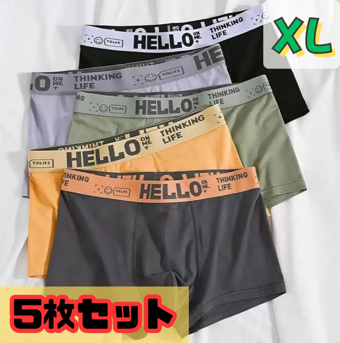 ボクサーパンツ メンズ ロゴ 無地 下着 アンダーウェア 通気性 パンツ 5枚セット XL インナー おしゃれ かっこいい プレゼント ローライズ_画像1