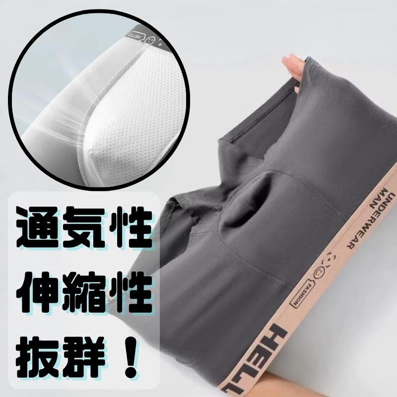 ボクサーパンツ メンズ ロゴ 無地 下着 アンダーウェア 通気性 パンツ 5枚セット XL インナー おしゃれ かっこいい プレゼント ローライズ_画像2