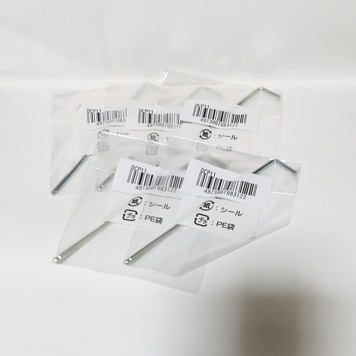 新品 カーメイト 六角レンチ DCP11 CARMATE 5本_画像1