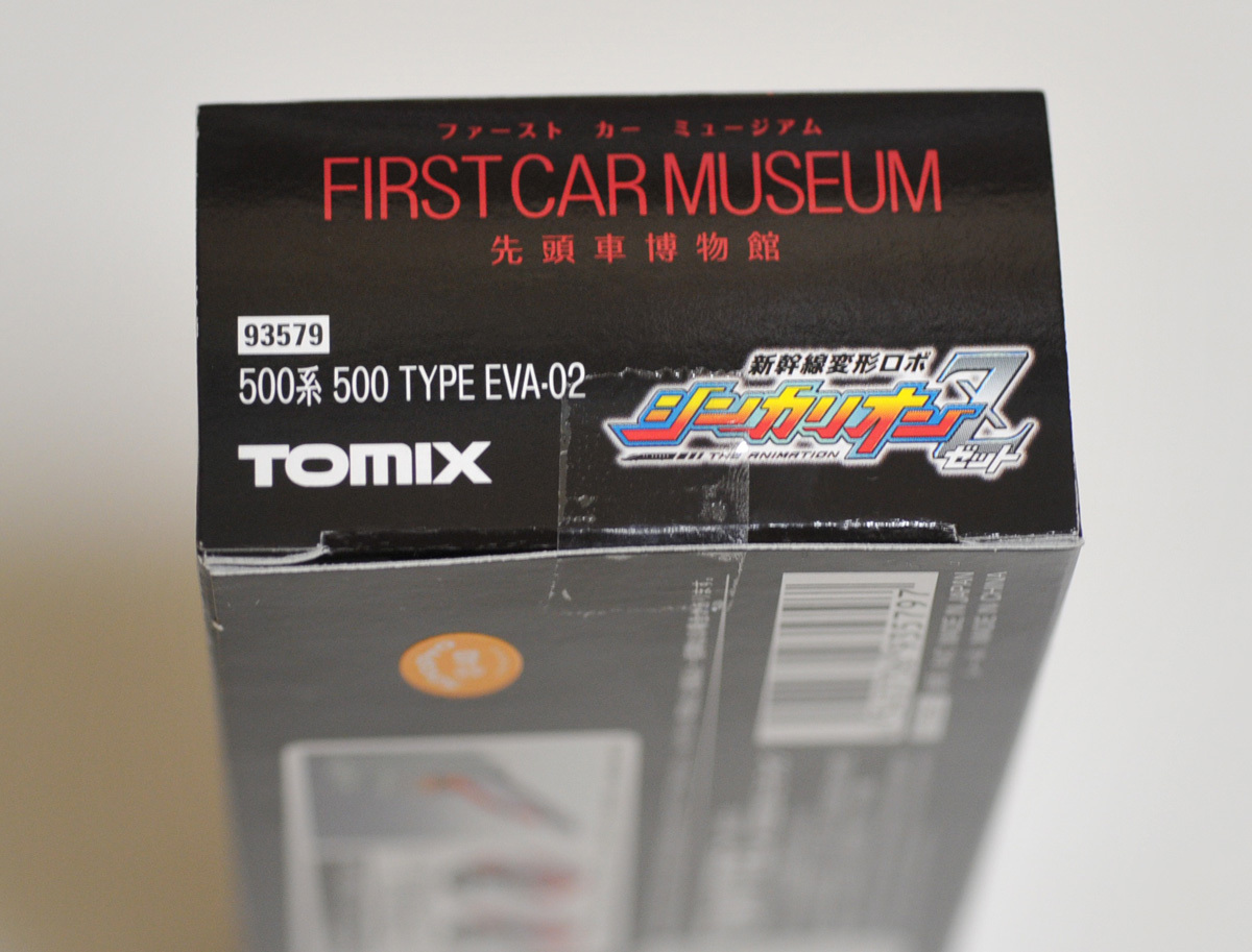 TOMIX ファーストカーミュージアム 93579 JR 500系 新幹線 TYPE EVA-02 未開封新品+KATO ステッカー_画像2